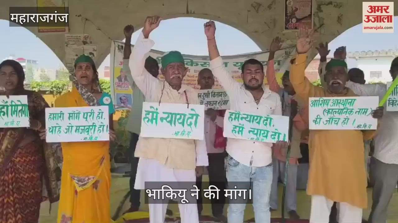 Bhakiyu staged a sit-in, alleging land grabbing