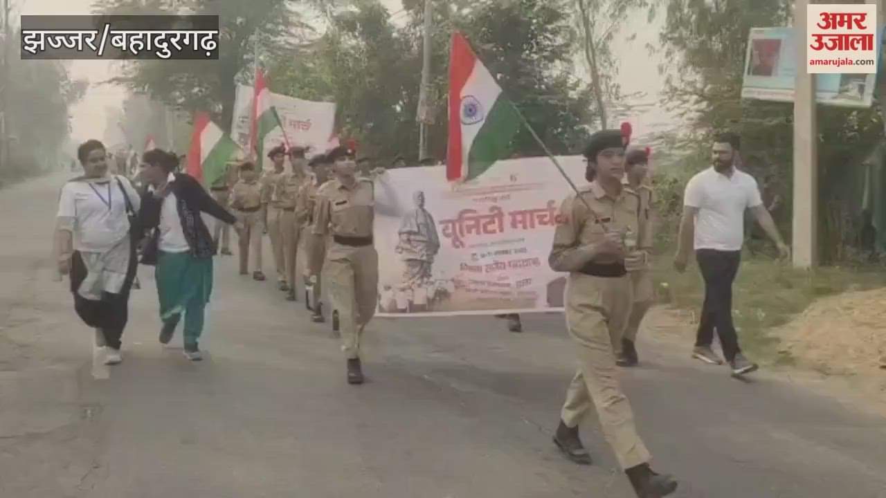 padyatra started with the spirit of patriotism and the message of unity