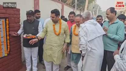 MLA and Mayor inaugurated development works worth Rs 2.40 crore in Sonipat