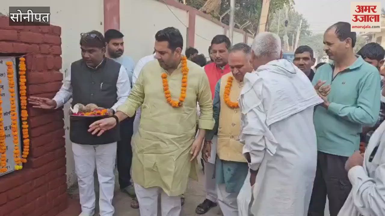 MLA and Mayor inaugurated development works worth Rs 2.40 crore in Sonipat