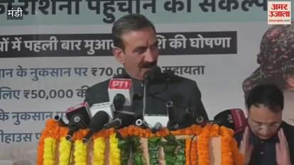 Mandi Disaster relief package increased by 30000 now 8 lakh rupees CM Sukhu announced