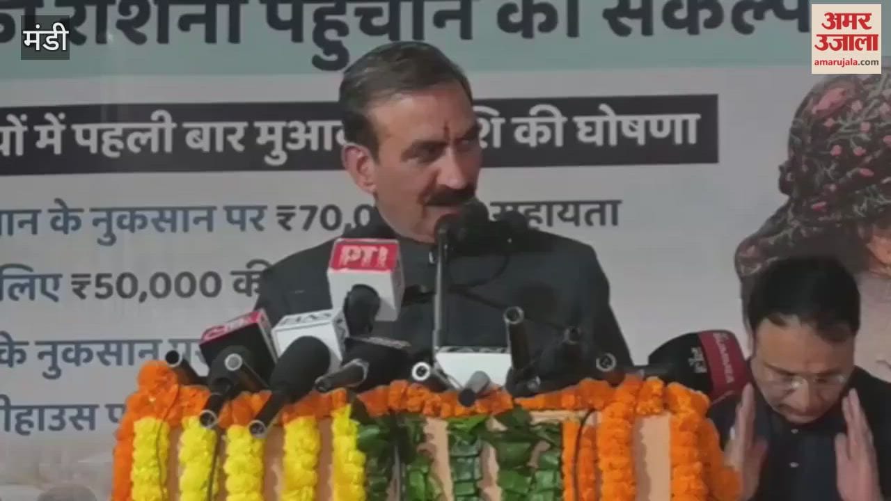 Mandi Disaster relief package increased by 30000 now 8 lakh rupees CM Sukhu announced
