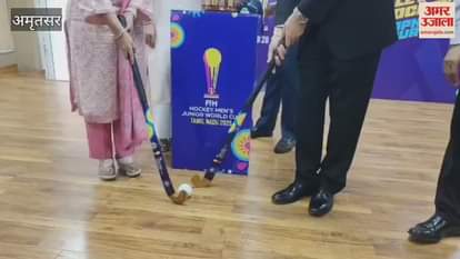 Junior Hockey World Cup trophy reaches Amritsar