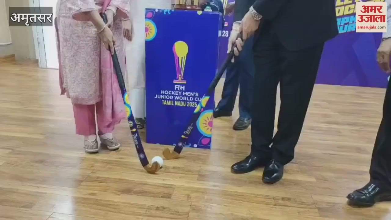 Junior Hockey World Cup trophy reaches Amritsar