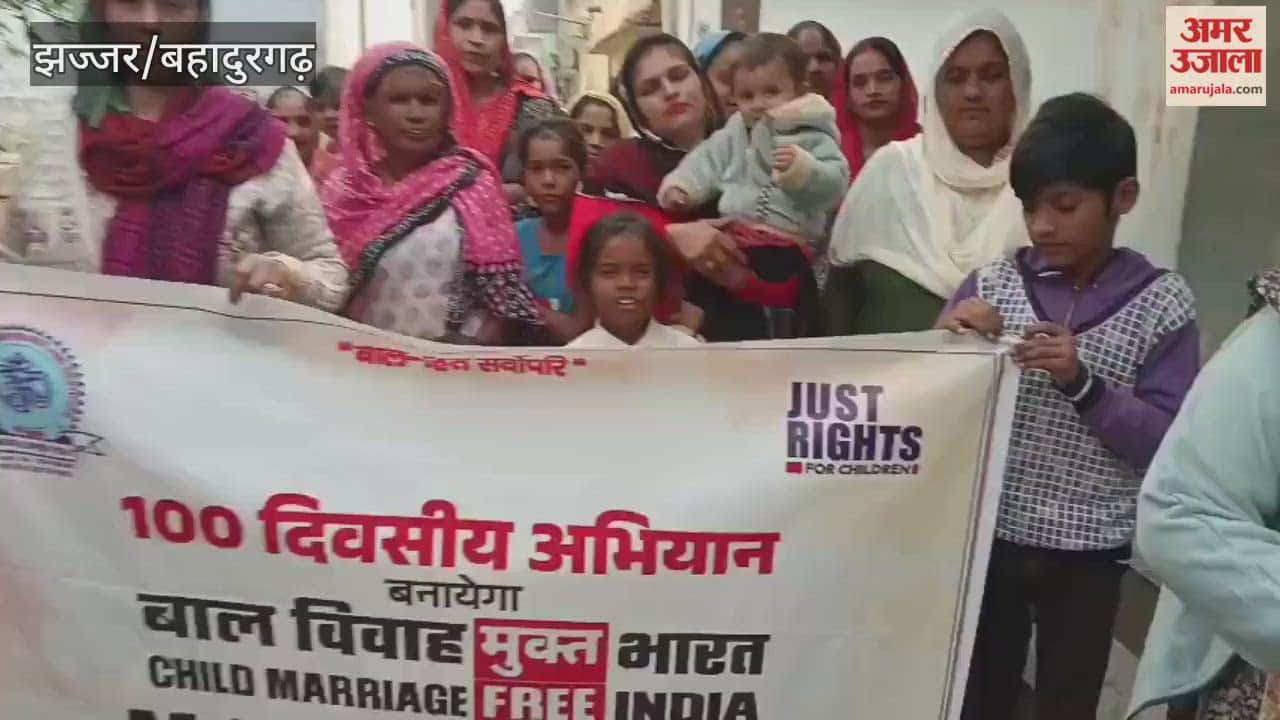 Awareness was created against child marriage