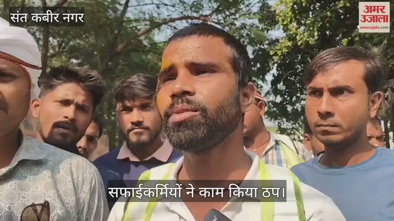 Sanitation workers assaulted in Dharmasinghwa, work halted