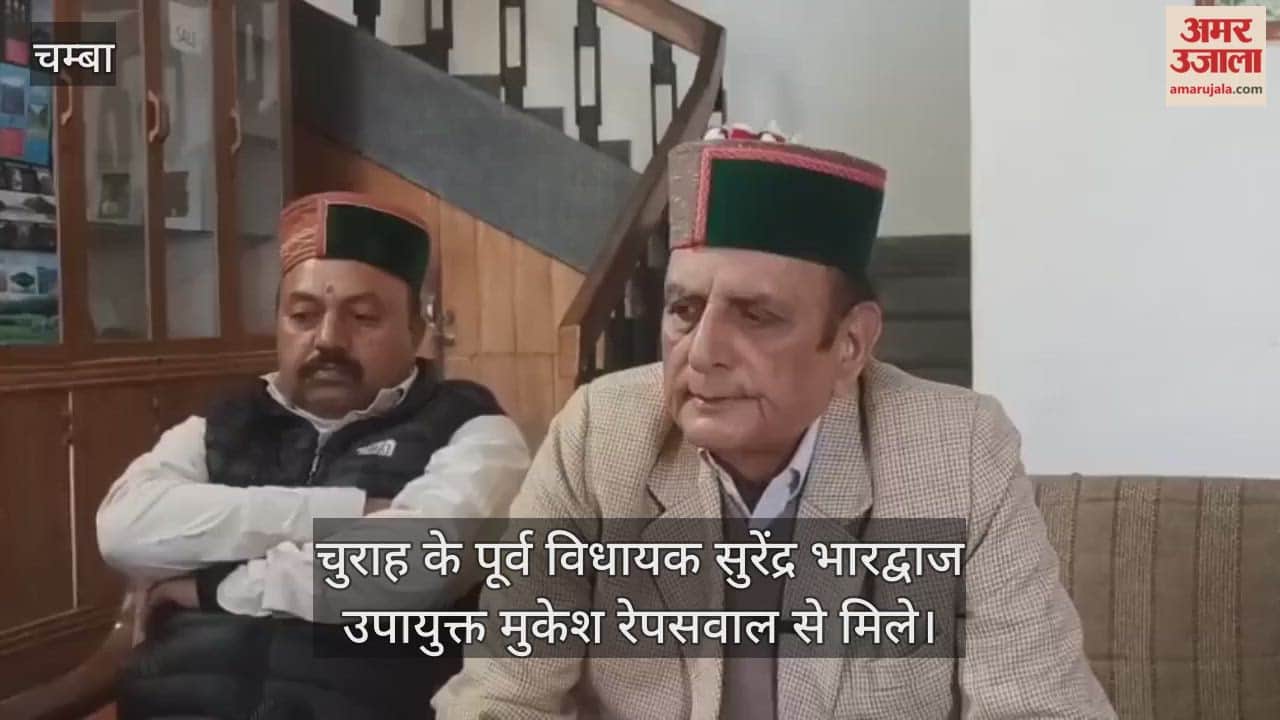 Former MLA of Churah Surendra Bhardwaj met Deputy Commissioner Mukesh Repaswal