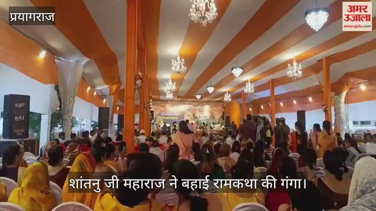 Shantanu Maharaj spread the message of Rama Katha, leaving the devotees overwhelmed.