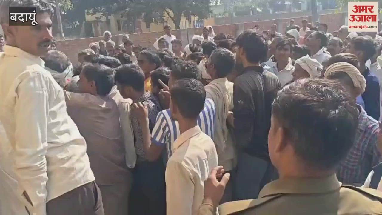 Farmers clashed at the cooperative society for DAP fertilizer in budaun