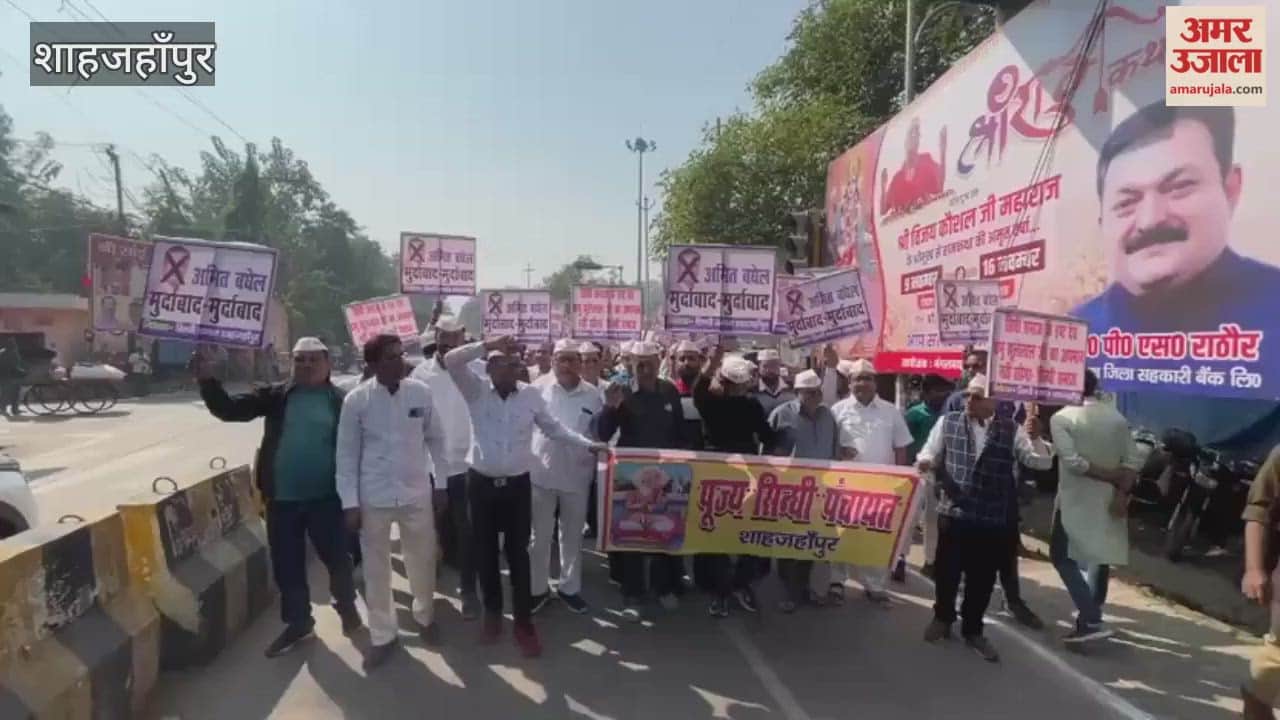 Sindhi community members stage protest over Amit Baghel's objectionable remarks