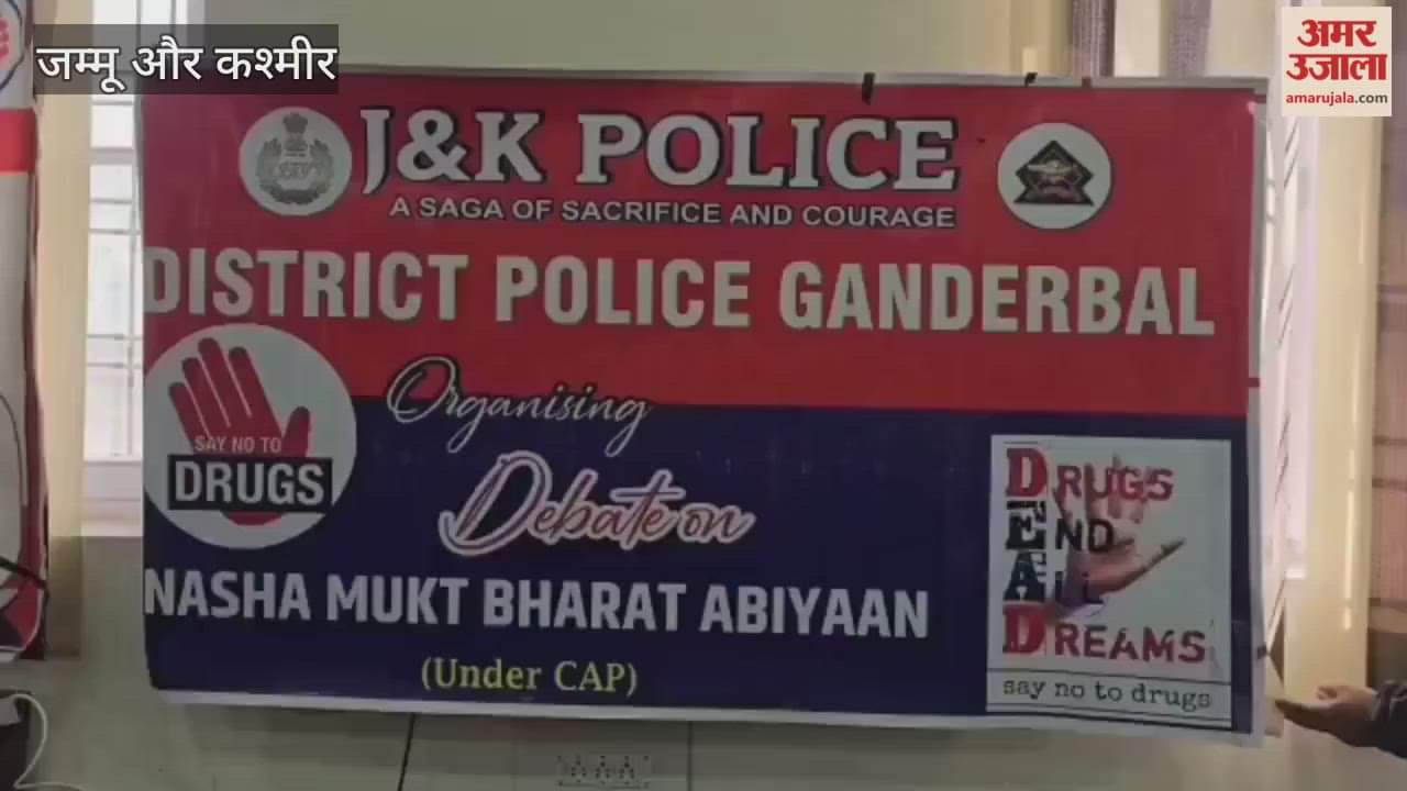 Together for a Nasha Mukht Bharat Ganderbal Police organised a Debate-cum-Awareness Programme at GDC Kangan with enthusiastic student participation
