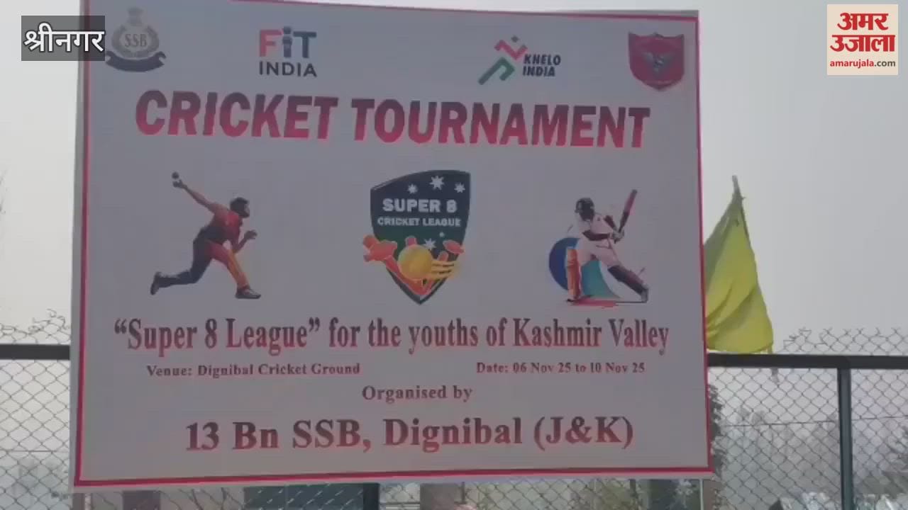 Cricket tournament organised by 13th Battalion SSB, Dignibble concludes with grand finale