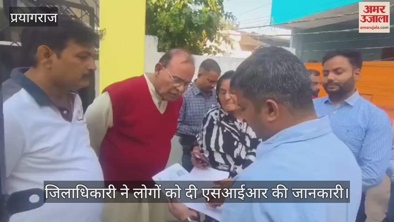 The District Magistrate informed the people about SIR and explained the process in detail.