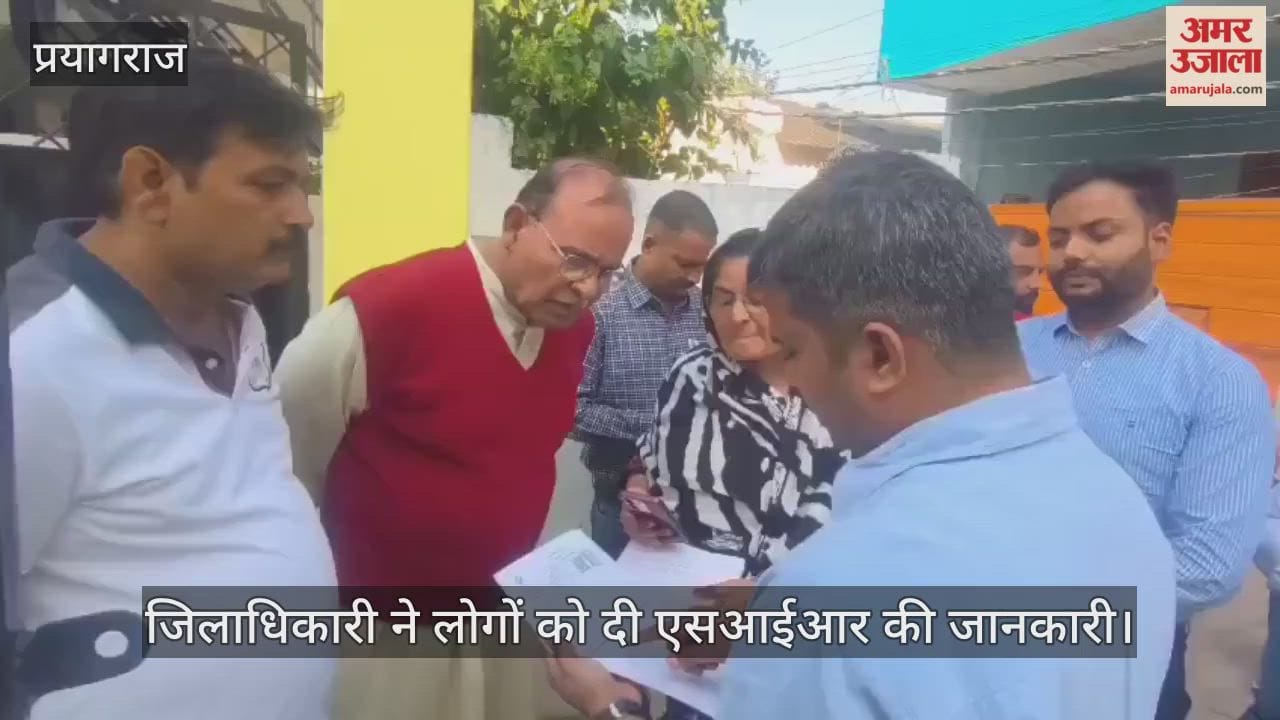 The District Magistrate informed the people about SIR and explained the process in detail.