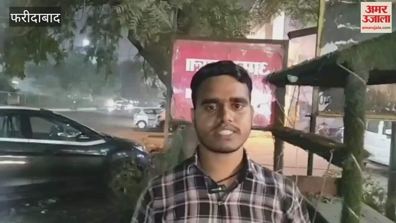 Students up to class five will screened for education reform in Faridabad