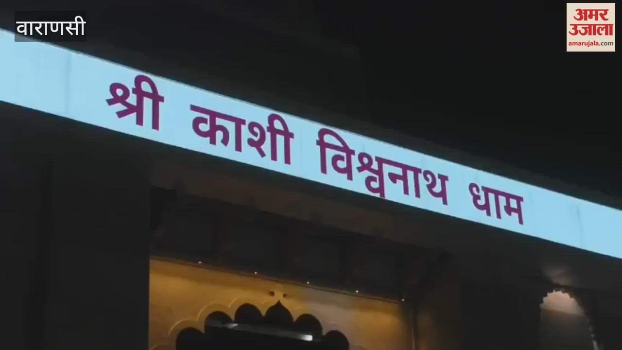 Varanasi on high alert Security beefed up railway station and Vishwanath temple