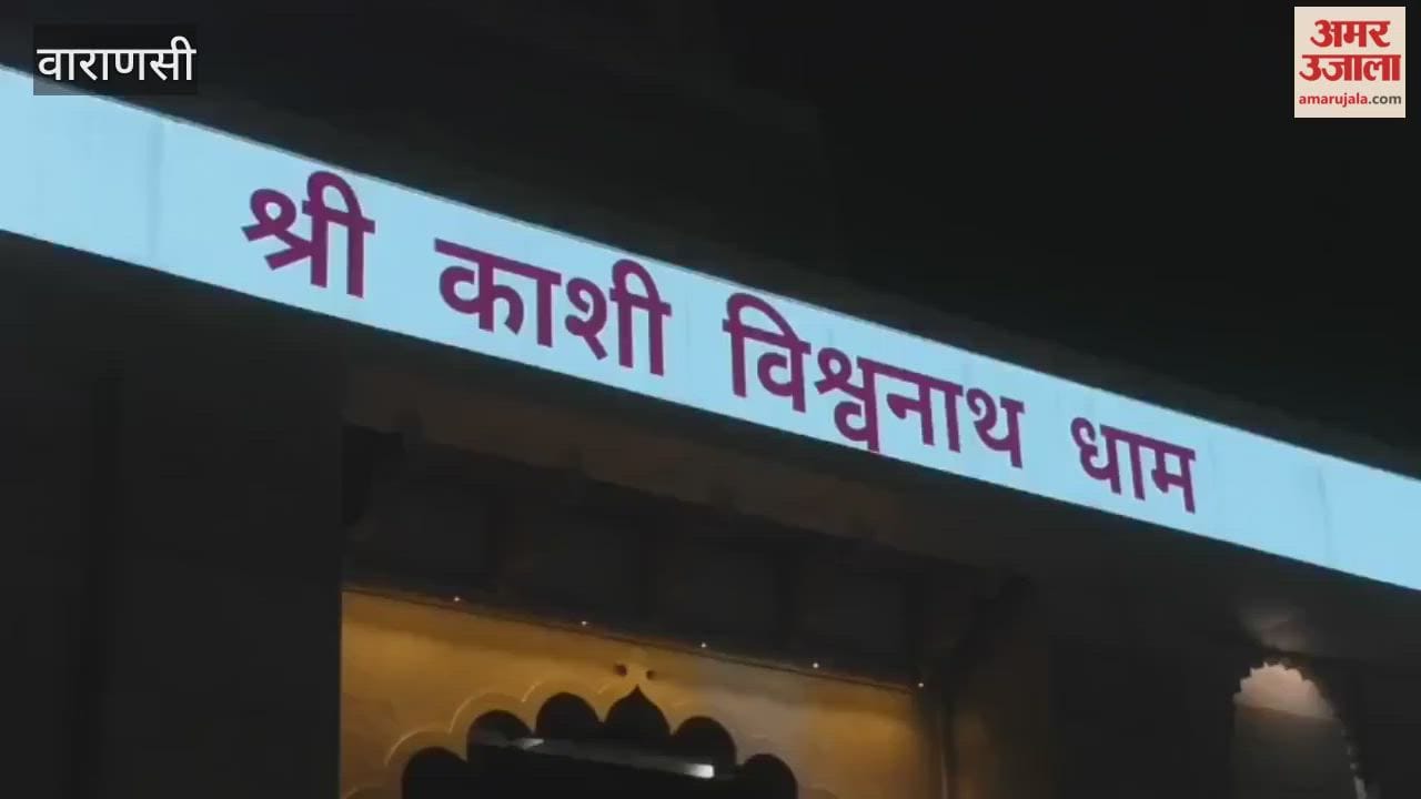 Varanasi on high alert Security beefed up railway station and Vishwanath temple