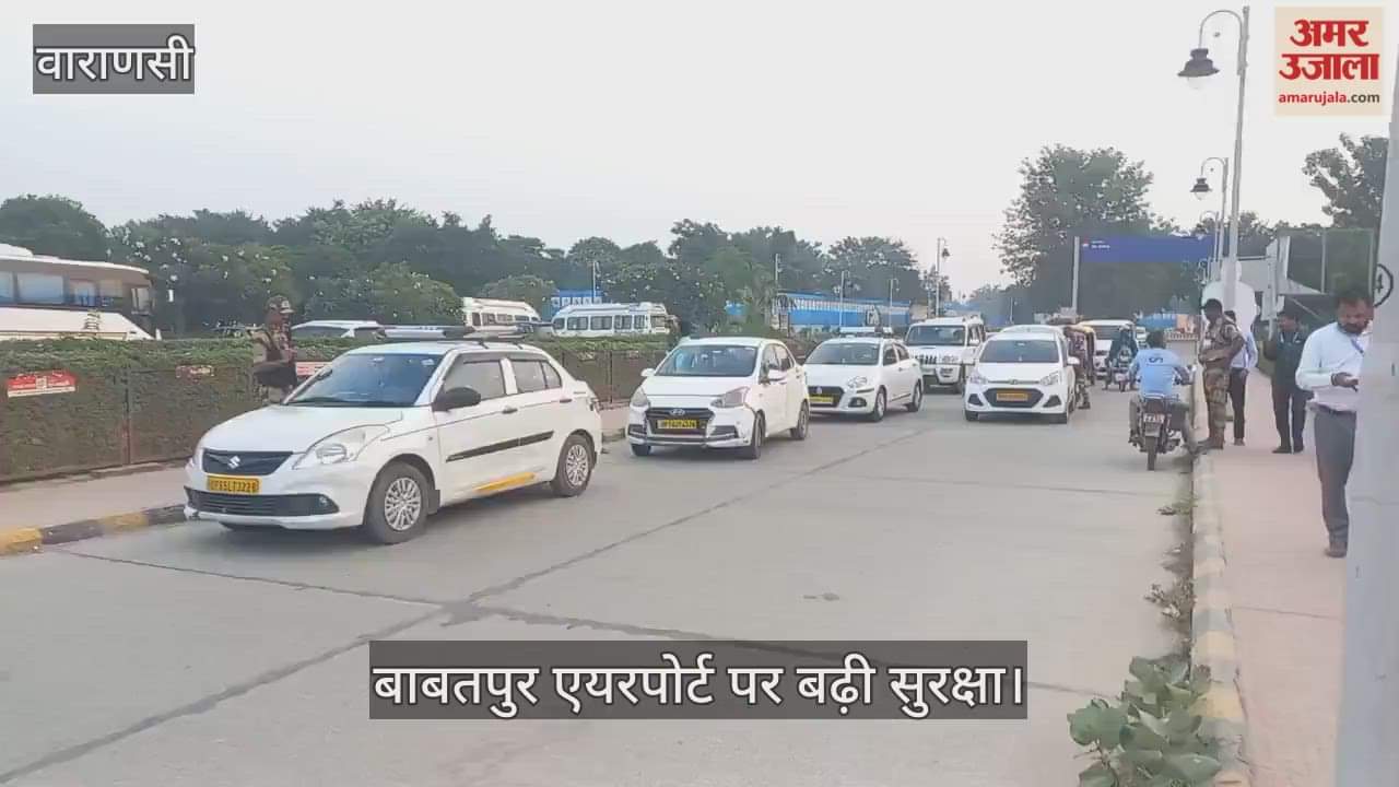 Strict vigil at Varanasi airport, five-tier security cordon