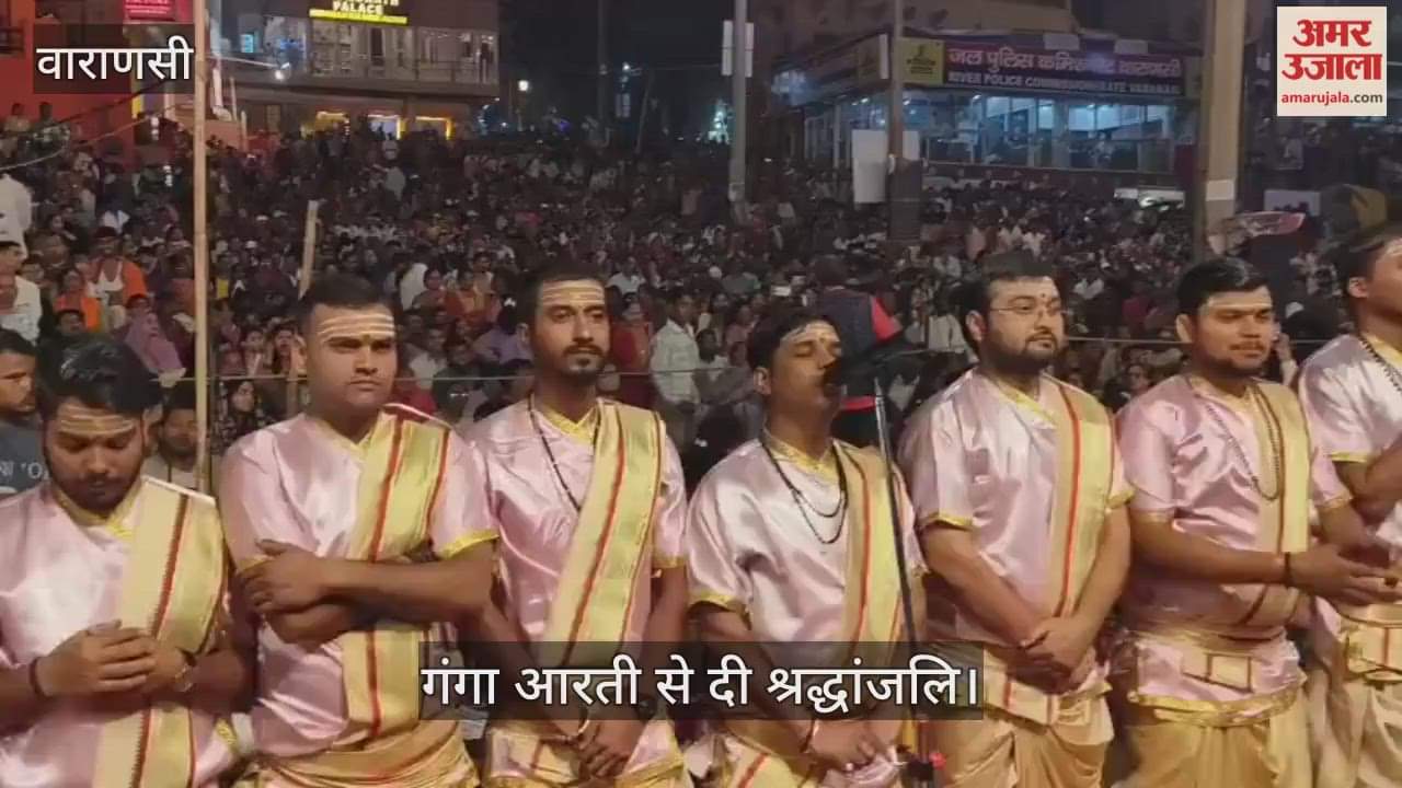 Ganga Aarti at Dashashwamedh Ghat pays tribute to Delhi blast victims