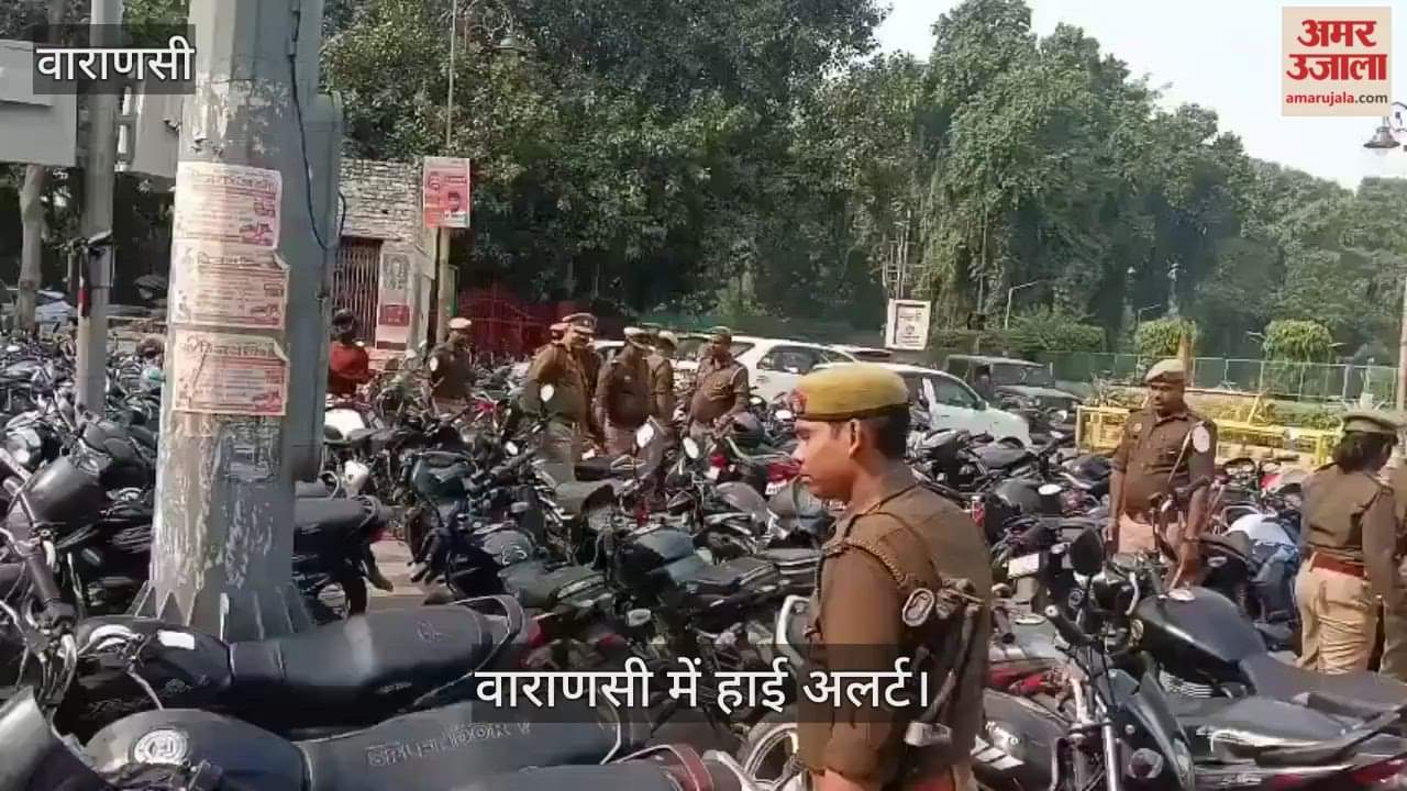 Varanasi on high alert after Delhi blasts, court complex parking inspected