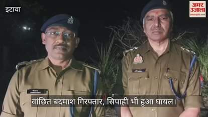 इटावा में पुलिस मुठभेड़ में हिस्ट्रीशीटर के पैर में लगी गोली