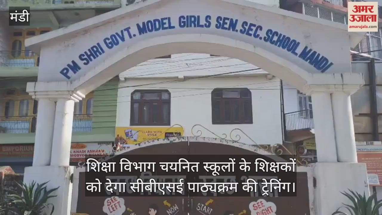 The education department will provide training on CBSE syllabus to teachers of selected schools.