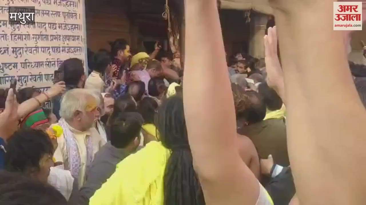 Braj Overwhelmed with Faith as Premanand Maharaj Visits Shri Dauji Darbar