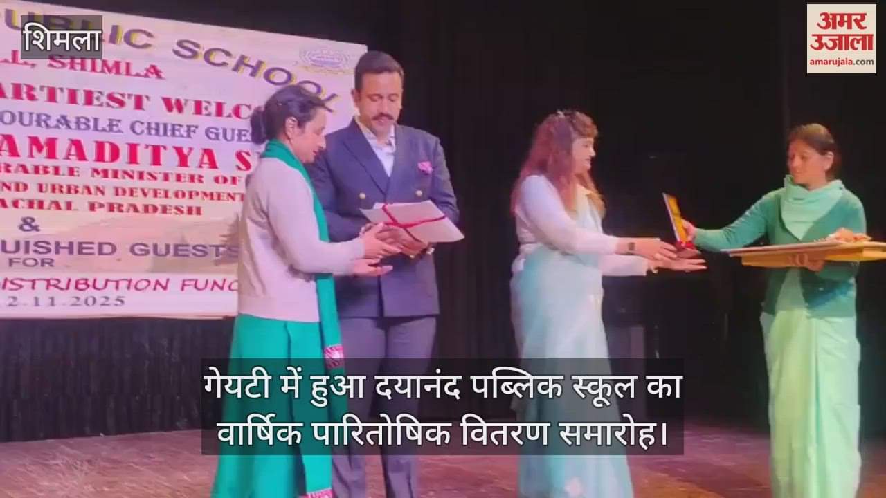Dayanand Public School's annual prize distribution ceremony was held at Gaiety