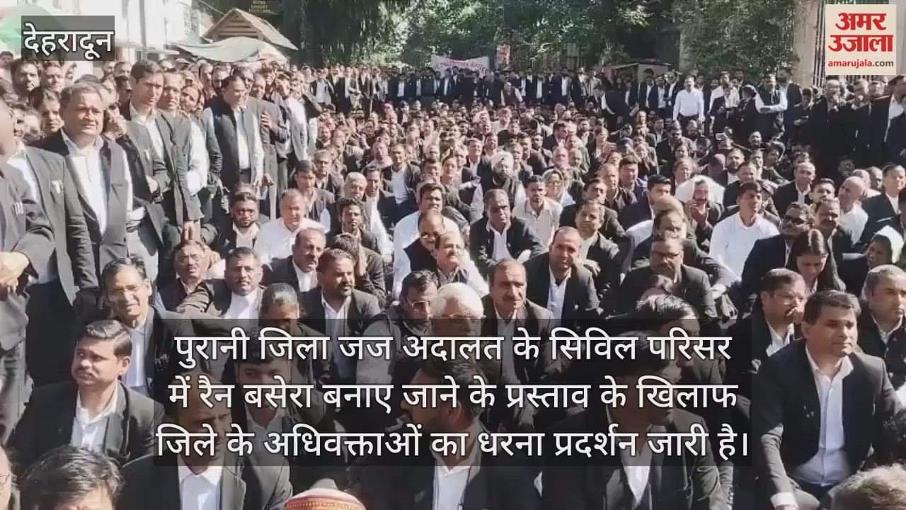 Advocates protest Dehradun roadblocked demand to cancel night shelter proposal and allocate land for chambers