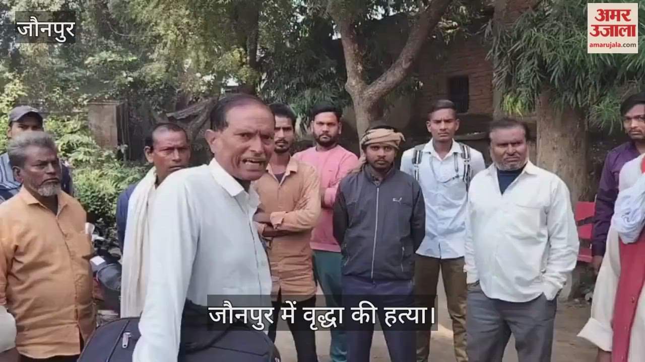 Old woman murdered and two people injured in fight in Jaunpur