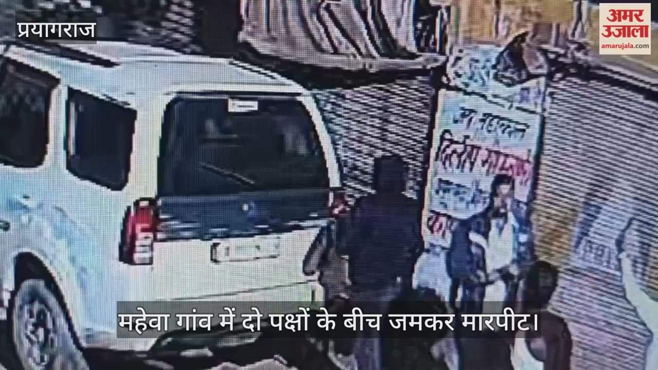 A fierce fight broke out between two groups in Maheva village, with CCTV footage of a house being pelted with stones.