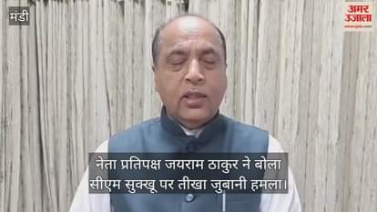 Jairam thakur said  CM Sukhu is preparing to flee from Hamirpur