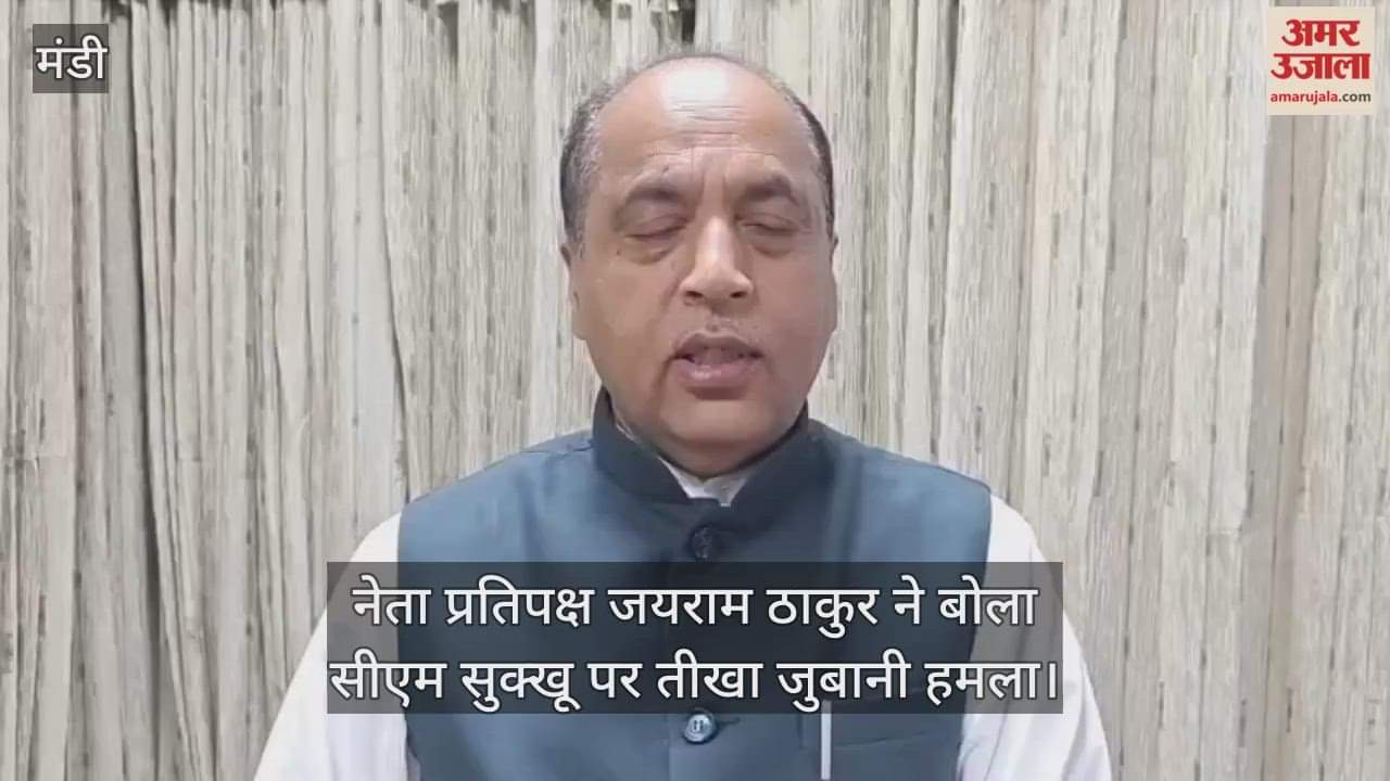 Jairam thakur said  CM Sukhu is preparing to flee from Hamirpur