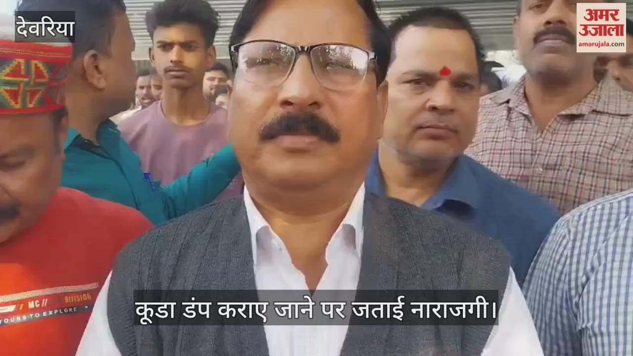 Teachers of Government ITI protested against garbage dump.