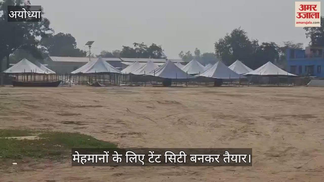 VIDEO:ध्वजारोहण समारोह की तैयारी... बाग बीजेसी में टेंट सिटी तैयार