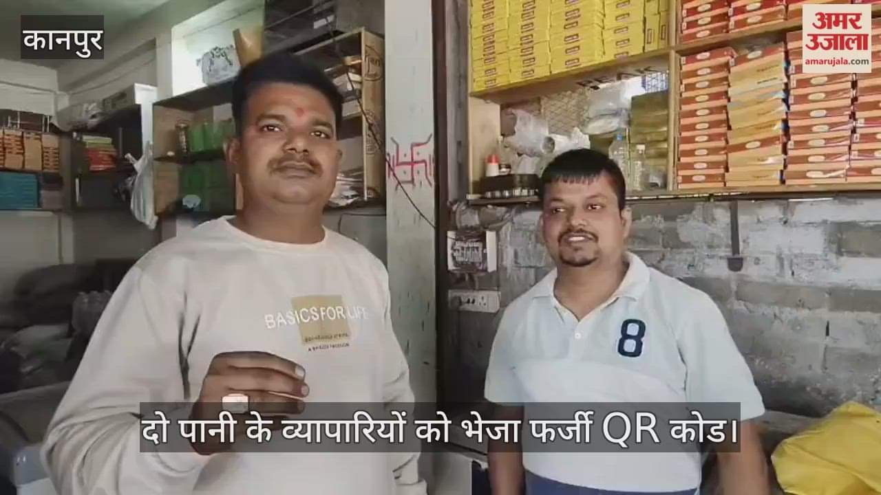 कानपुर के महाराजपुर में आईटीबीपी के नाम पर व्यापारियों से ठगी का प्रयास