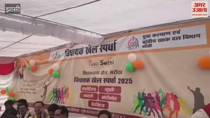 Jhansi: MLA sports competition inaugurated in Gursarai