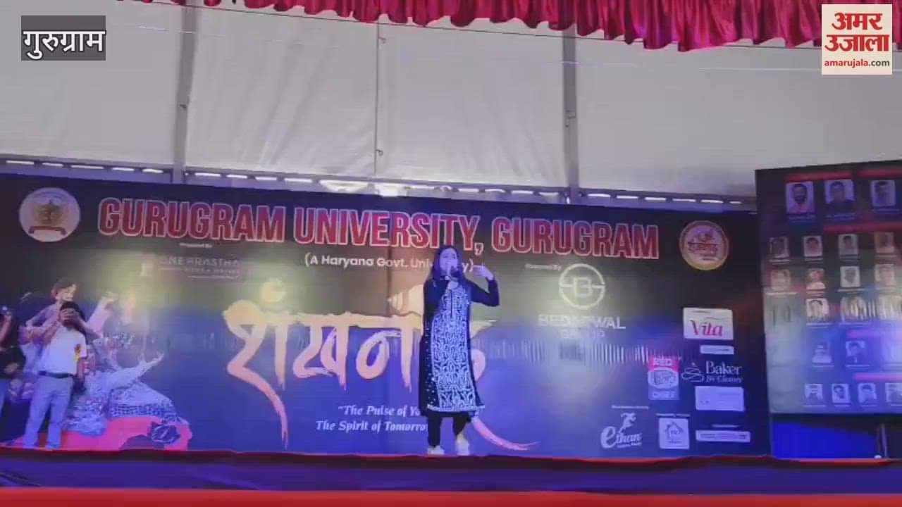 Shankhnaad-2025 Youth Festival inaugurated at Gurugram University