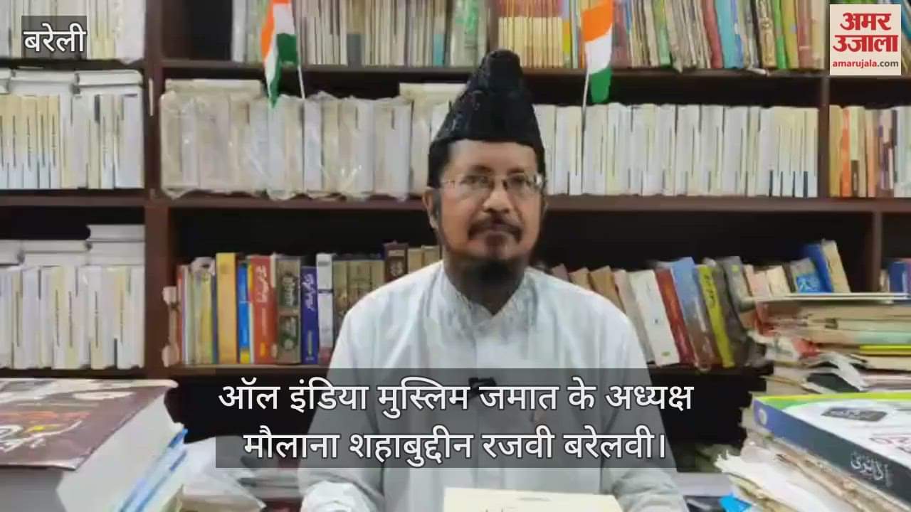 Maulana Shahabuddin Razvi made a big statement before Akhilesh Yadav's visit to Bareilly