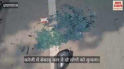 An out-of-control car crushed two people in Kareli, killing a woman. The vehicle was registered in the name of a doctor.