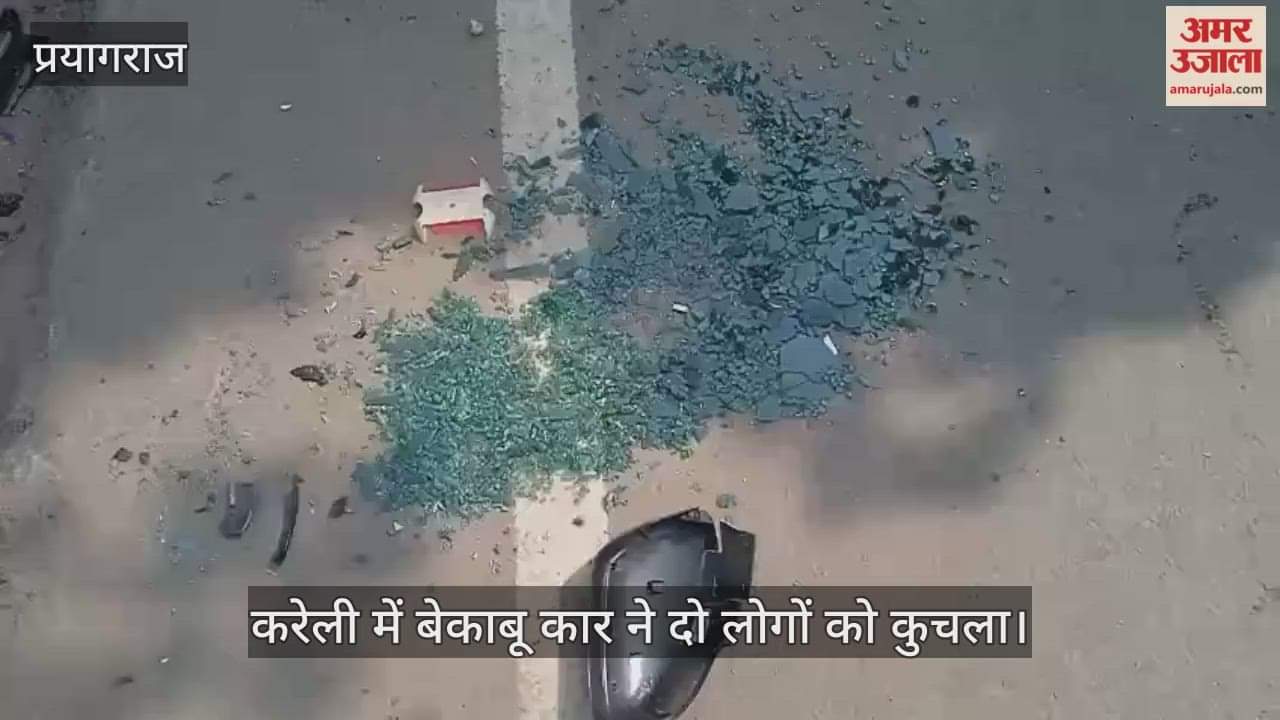 An out-of-control car crushed two people in Kareli, killing a woman. The vehicle was registered in the name of a doctor.