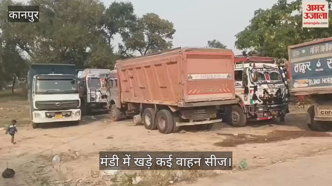 कानपुर: घाटमपुर में ट्रक और डंपरों के खिलाफ चेकिंग अभियान से हड़कंप