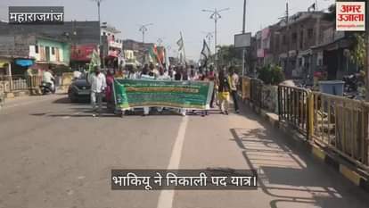 Bhakiyu took out a march, demanding action