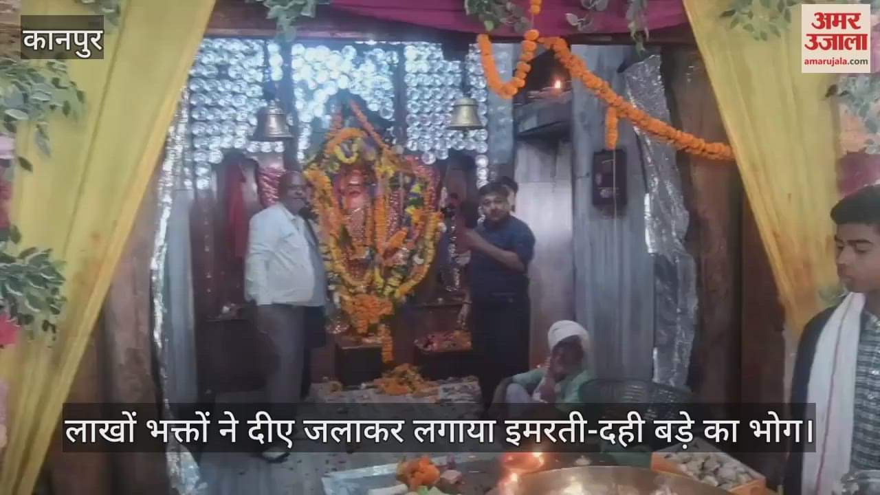 कानपुर: भैरव घाट के ऐतिहासिक मंदिर में जन्मोत्सव की धूम