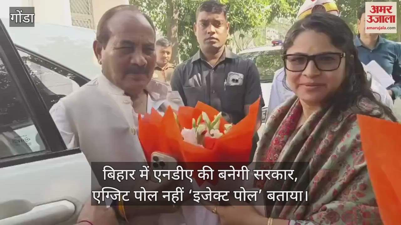 VIDEO: यूपी के मंत्री बोले- दिल्ली विस्फोट इंटेलीजेंस फेलियर नहीं... दोषियों को पाताल से निकालकर सजा दिलाई जाएगी