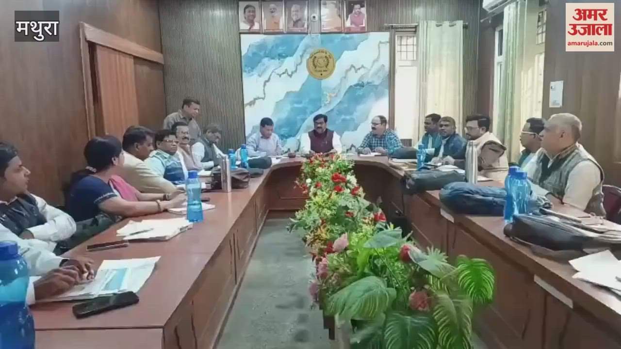 Bank Branch Managers’ Review Meeting in Mathura