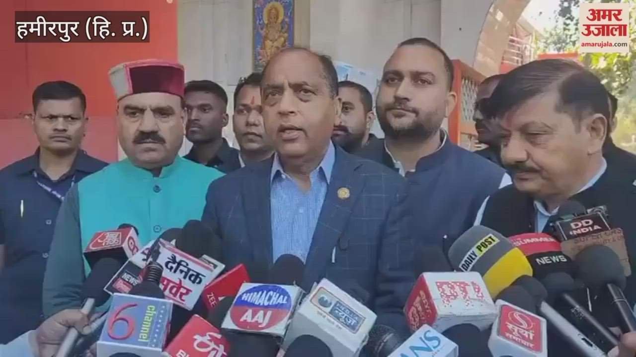 Hamirpur Jairam Thakur said Land was not given for social program in Hamirpur this is very regrettable