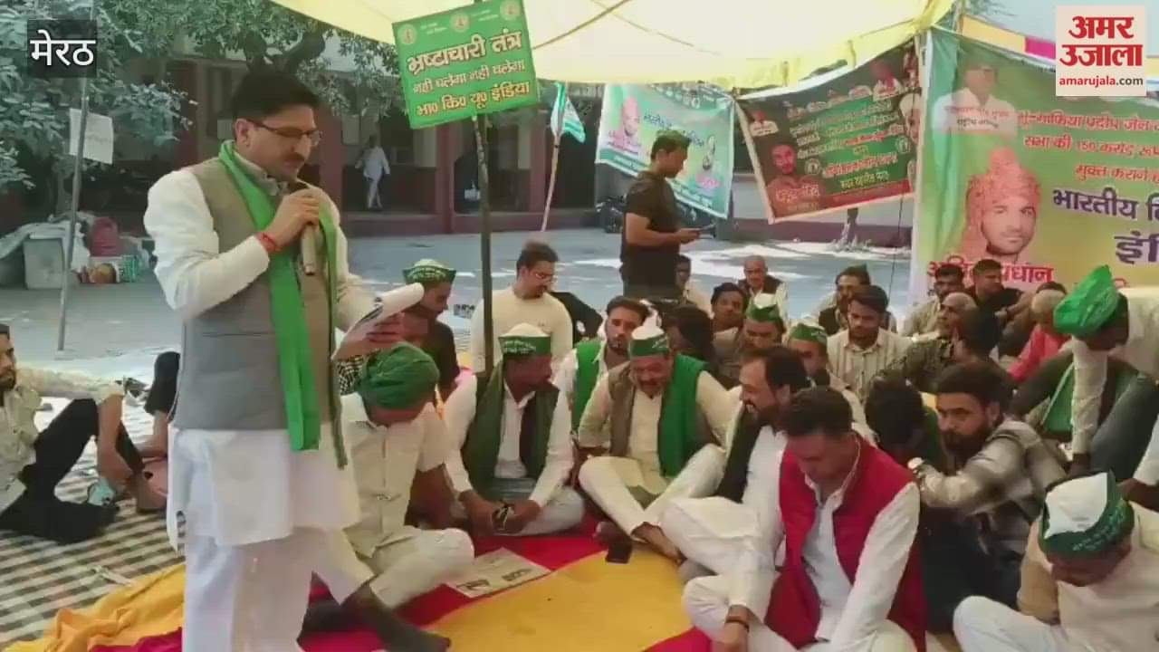 Meerut: Protest against illegal occupation of government land, Bhakiyu India's sit-in continues for the third day