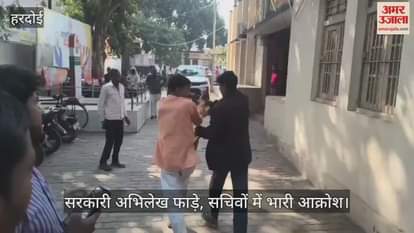 हरदोई: शाहाबाद ब्लॉक परिसर में बवाल, प्रधान ने ग्राम सचिव को पीटा