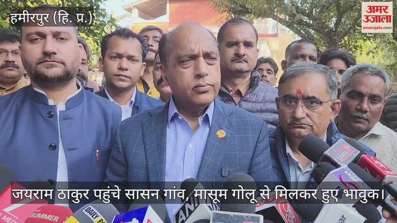 Jai Ram Thakur reached Sasan village and became emotional after meeting innocent Golu.